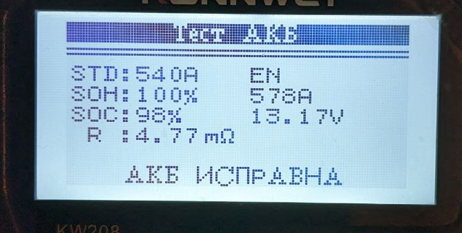 MUTLU SFB 3 60Ач 540A новая заряженная. — Skoda Octavia A5 Mk2