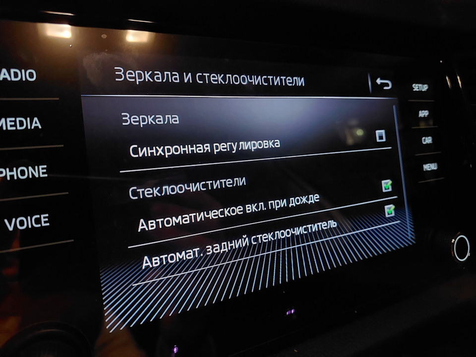 Быть AUTO, всё таки быть… — Skoda Kodiaq (1G), 1,4 л, 2018 года ...