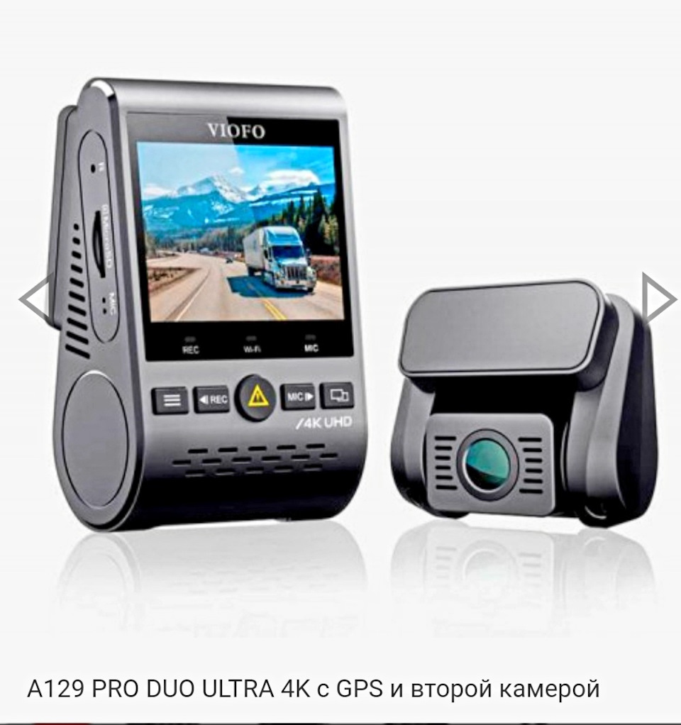 Видеорегистратор VIOFO A129 PRO DUO ULTRA 4K c GPS и второй камерой —  Toyota RAV4 (II), 2,4 л, 2001 года | аксессуары | DRIVE2