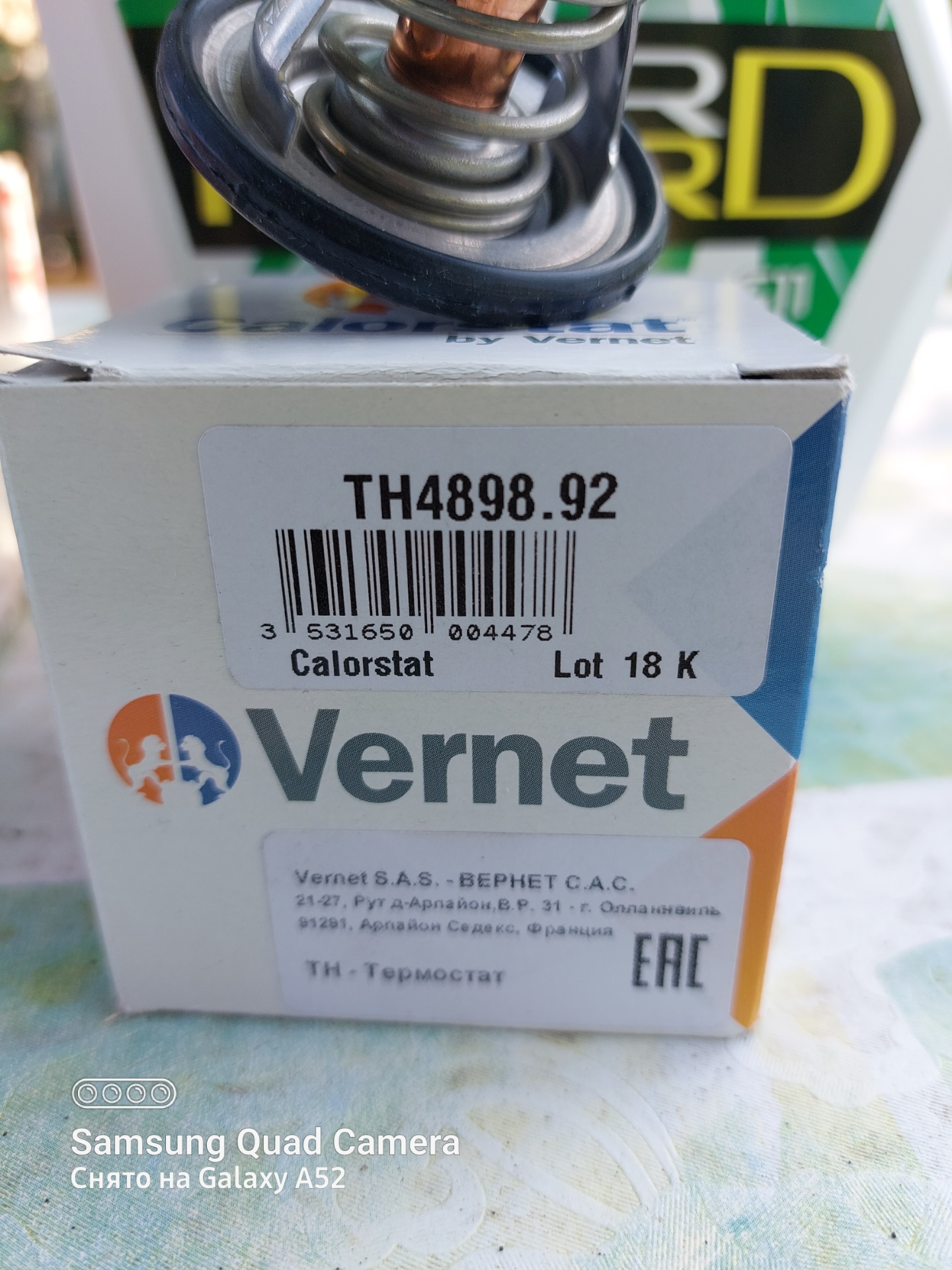 термостат vernet th795