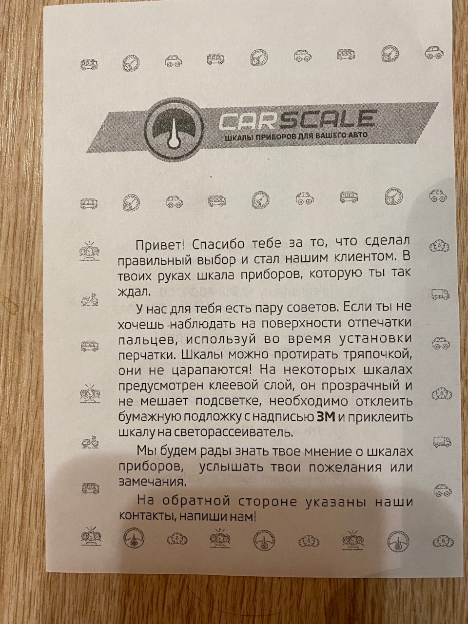 Модернизация приборной панели (ч.1 — шкала, пересвет, полировка) — Toyota  Sequoia (1G), 4,7 л, 2003 года | стайлинг | DRIVE2