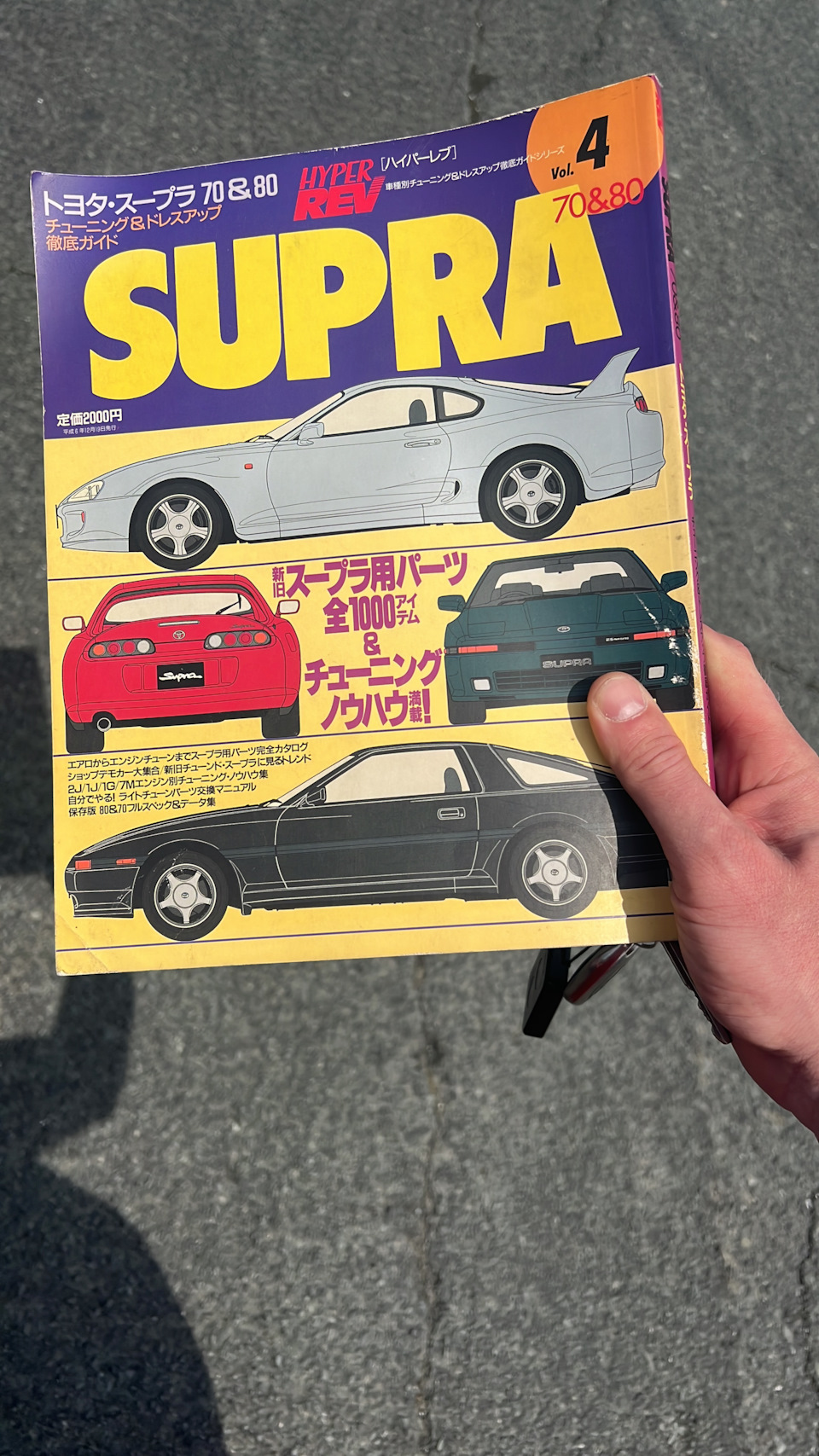 Фото в бортжурнале Toyota Supra (80)