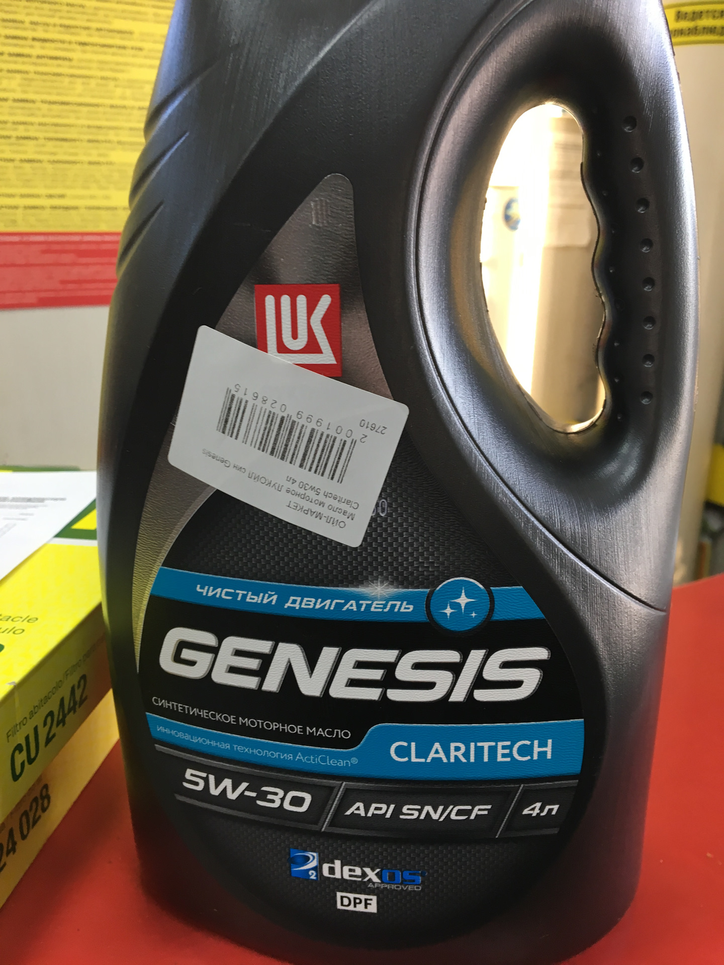 2.5 w. Lukoil Genesis 5w30 dexos2. Lukoil Genesis дексос 5w30. Lukoil Genesis Claritech 5w-30 dexos2. Масло Лукойл Генезис 5w30 дексос 2.