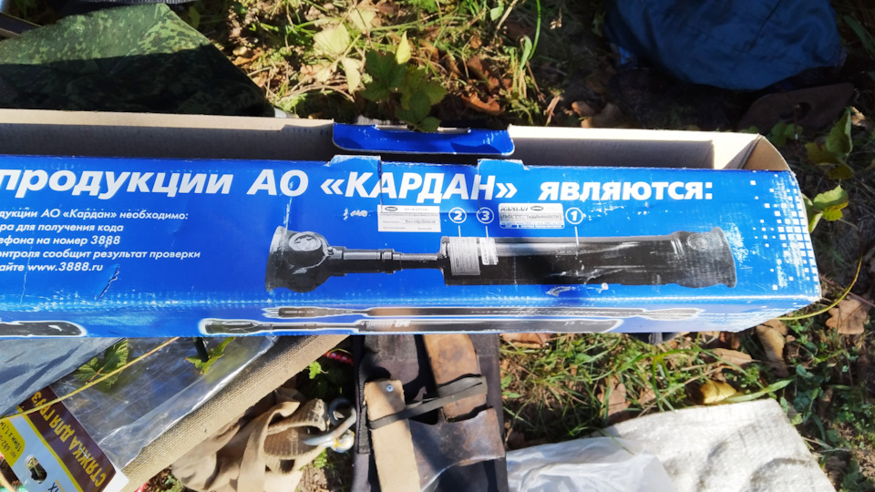 Фото в бортжурнале Chevrolet Niva GLX