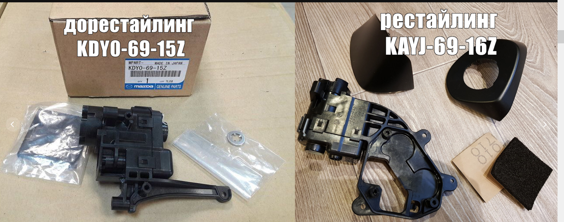 Зеркало попытка починить — Mazda CX-5 (1G), 2,5 л, 2016 года | своими ...