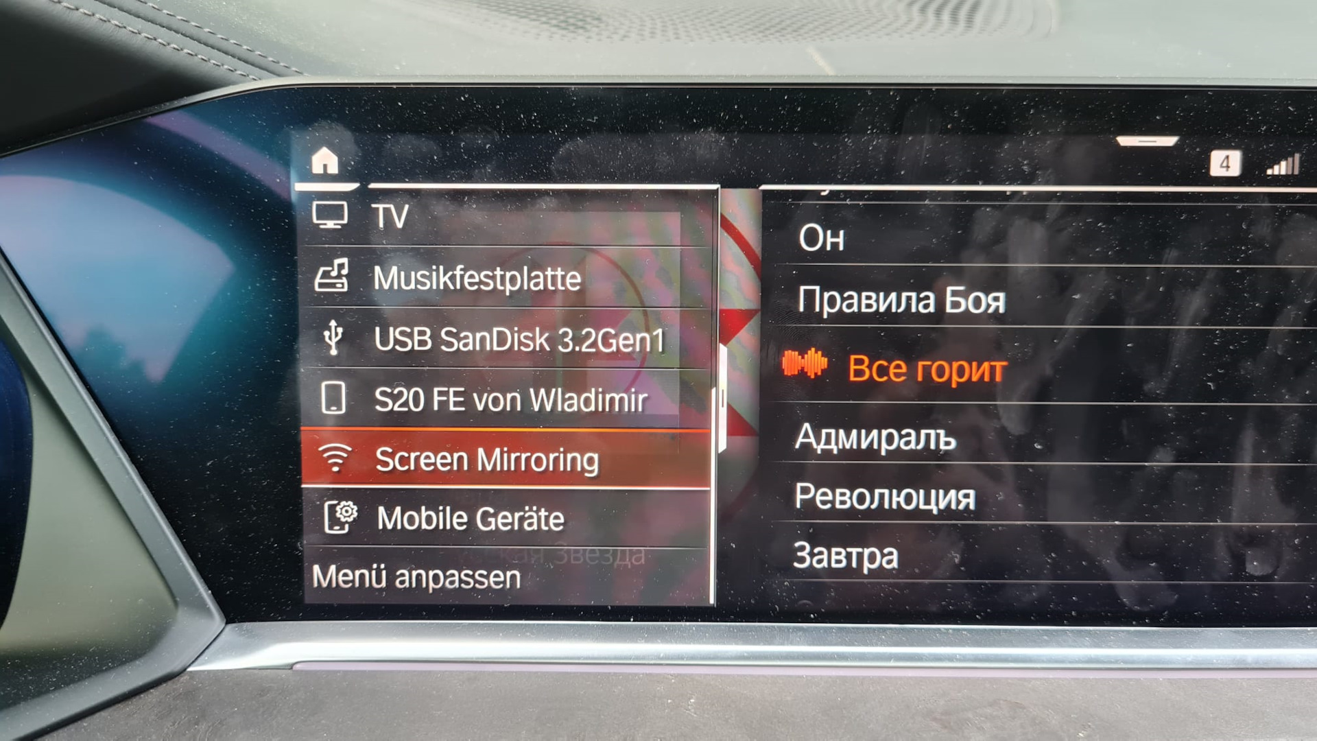 screen mirroring bmw как подключить iphone