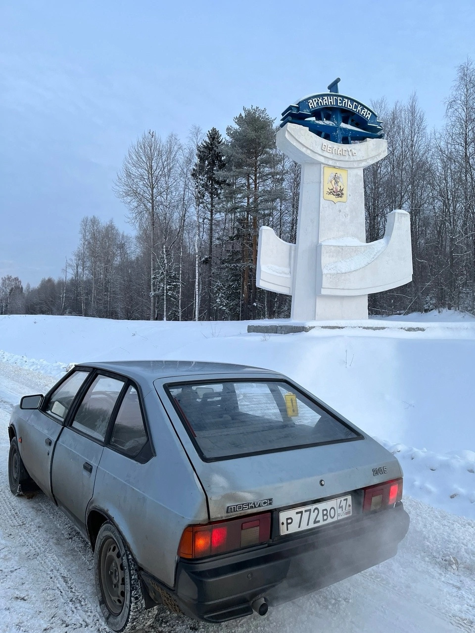 Из Санкт-Петербурга в Северодвинск (3.000км туда-обратно) — Honda Civic 4D  (8G), 1,8 л, 2007 года | путешествие | DRIVE2