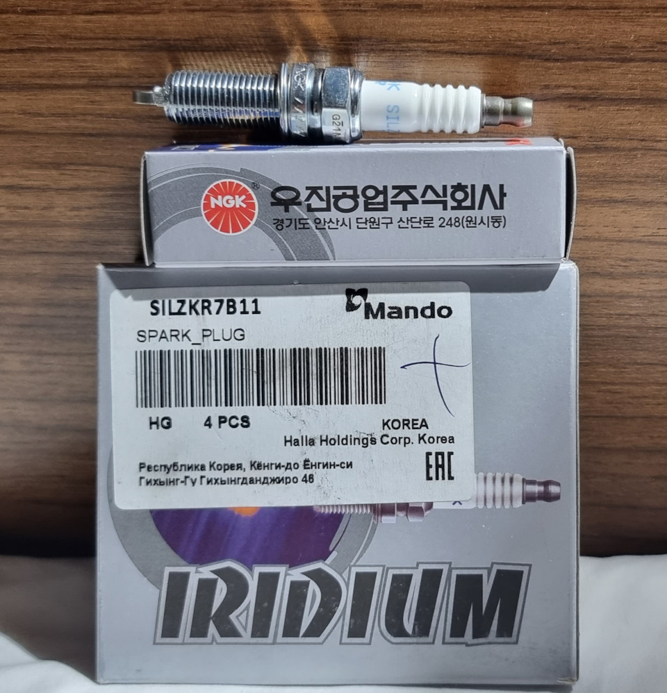 SILZKR7B11 Свеча зажигания 9723 NGK | Запчасти на DRIVE2