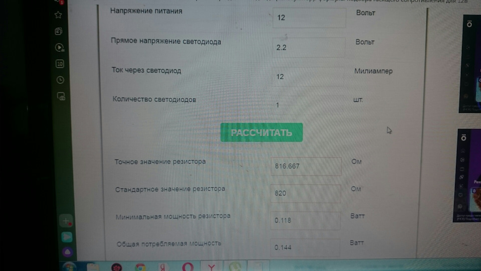 Фото в бортжурнале Hyundai Matrix