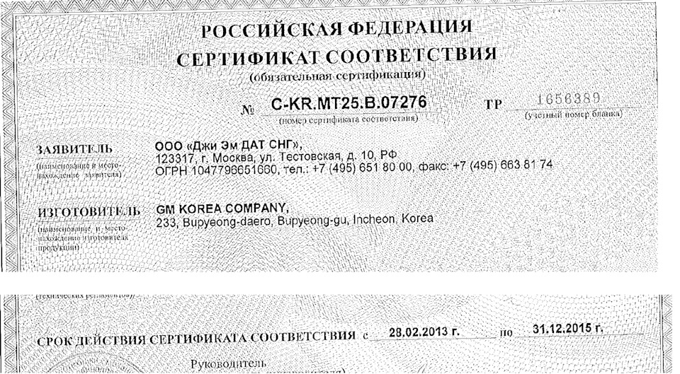 Шевроле и дэу что общего. Смотреть фото Шевроле и дэу что общего. Смотреть картинку Шевроле и дэу что общего. Картинка про Шевроле и дэу что общего. Фото Шевроле и дэу что общего