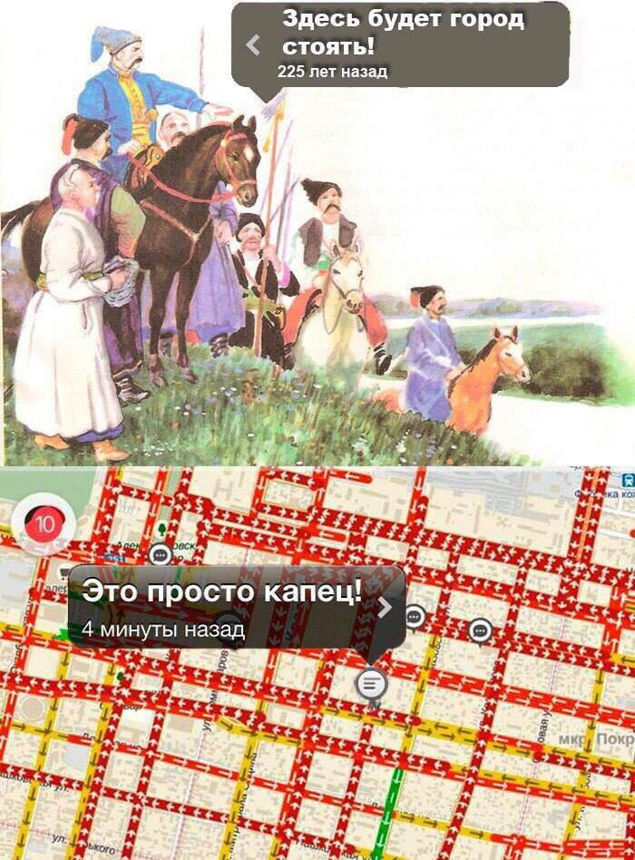 Здесь были как играть. Здесь будет город стоять. здесь будет город. здесь будет. краснодар здесь будет город стоять.