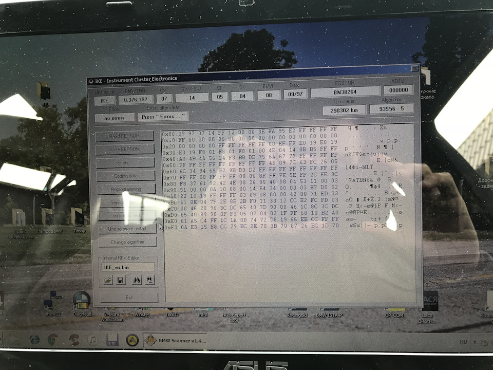 bmw e39 ΠΊΠΎΠ΄ΠΈΡΠΎΠ²Π°Π½ΠΈΠ΅ ΠΏΡΠΈΠ±ΠΎΡΠ½ΠΎΠΉ ΠΏΠ°Π½Π΅Π»ΠΈ. Π‘ΠΌΠΎΡΡΠ΅ΡΡ ΡΠΎΡΠΎ bmw e39 ΠΊΠΎΠ΄ΠΈΡΠΎΠ²Π°Π½ΠΈΠ΅ ΠΏΡΠΈΠ±ΠΎΡΠ½ΠΎΠΉ ΠΏΠ°Π½Π΅Π»ΠΈ. Π‘ΠΌΠΎΡΡΠ΅ΡΡ ΠΊΠ°ΡΡΠΈΠ½ΠΊΡ bmw e39 ΠΊΠΎΠ΄ΠΈΡΠΎΠ²Π°Π½ΠΈΠ΅ ΠΏΡΠΈΠ±ΠΎΡΠ½ΠΎΠΉ ΠΏΠ°Π½Π΅Π»ΠΈ. ΠΠ°ΡΡΠΈΠ½ΠΊΠ° ΠΏΡΠΎ bmw e39 ΠΊΠΎΠ΄ΠΈΡΠΎΠ²Π°Π½ΠΈΠ΅ ΠΏΡΠΈΠ±ΠΎΡΠ½ΠΎΠΉ ΠΏΠ°Π½Π΅Π»ΠΈ. Π€ΠΎΡΠΎ bmw e39 ΠΊΠΎΠ΄ΠΈΡΠΎΠ²Π°Π½ΠΈΠ΅ ΠΏΡΠΈΠ±ΠΎΡΠ½ΠΎΠΉ ΠΏΠ°Π½Π΅Π»ΠΈ bmw e39 ΠΊΠΎΠ΄ΠΈΡΠΎΠ²Π°Π½ΠΈΠ΅ ΠΏΡΠΈΠ±ΠΎΡΠ½ΠΎΠΉ ΠΏΠ°Π½Π΅Π»ΠΈ. Π‘ΠΌΠΎΡΡΠ΅ΡΡ ΡΠΎΡΠΎ bmw e39 ΠΊΠΎΠ΄ΠΈΡΠΎΠ²Π°Π½ΠΈΠ΅ ΠΏΡΠΈΠ±ΠΎΡΠ½ΠΎΠΉ ΠΏΠ°Π½Π΅Π»ΠΈ. Π‘ΠΌΠΎΡΡΠ΅ΡΡ ΠΊΠ°ΡΡΠΈΠ½ΠΊΡ bmw e39 ΠΊΠΎΠ΄ΠΈΡΠΎΠ²Π°Π½ΠΈΠ΅ ΠΏΡΠΈΠ±ΠΎΡΠ½ΠΎΠΉ ΠΏΠ°Π½Π΅Π»ΠΈ. ΠΠ°ΡΡΠΈΠ½ΠΊΠ° ΠΏΡΠΎ bmw e39 ΠΊΠΎΠ΄ΠΈΡΠΎΠ²Π°Π½ΠΈΠ΅ ΠΏΡΠΈΠ±ΠΎΡΠ½ΠΎΠΉ ΠΏΠ°Π½Π΅Π»ΠΈ. Π€ΠΎΡΠΎ bmw e39 ΠΊΠΎΠ΄ΠΈΡΠΎΠ²Π°Π½ΠΈΠ΅ ΠΏΡΠΈΠ±ΠΎΡΠ½ΠΎΠΉ ΠΏΠ°Π½Π΅Π»ΠΈ