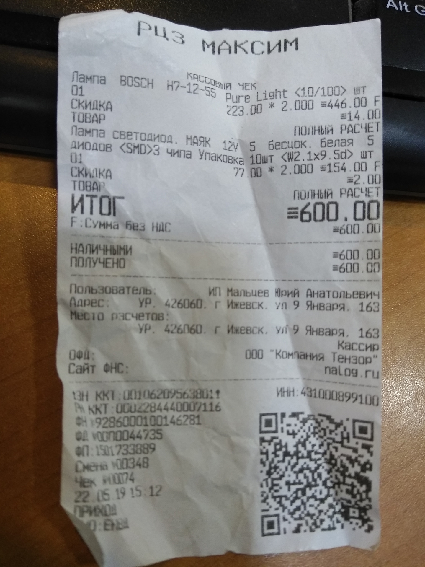 Замена ламп габаритов и ближнего света — Lada Калина универсал, 1,6 л ...