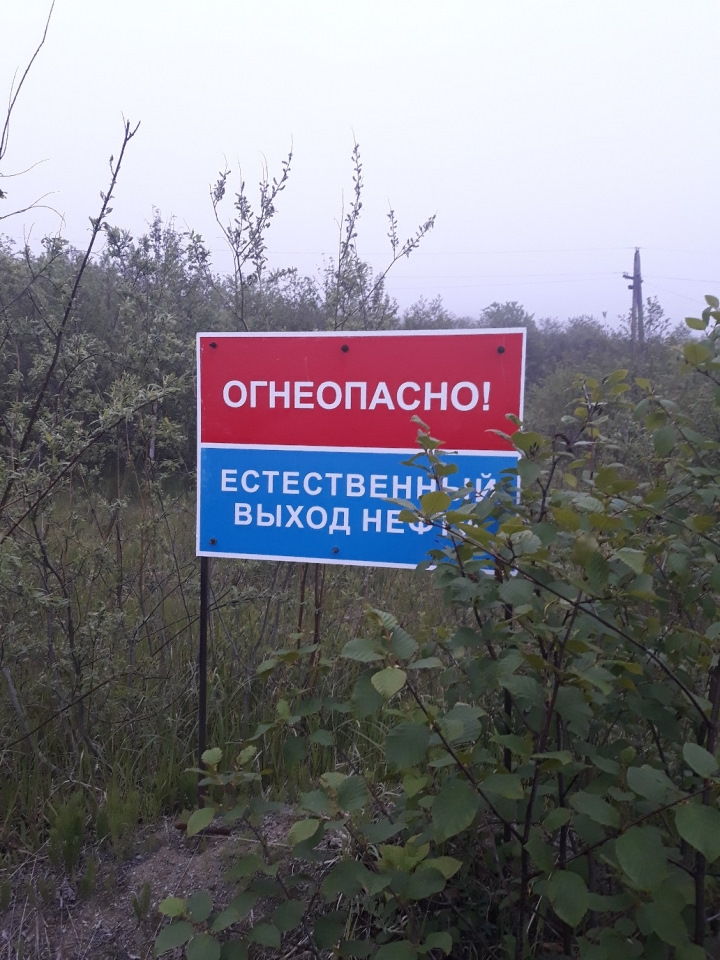 Естественный выход нефти. Выход нефти. Естественный выход нефти. Выход нефти.