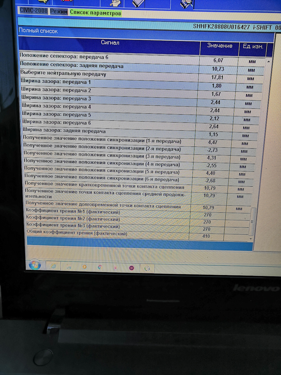 Фото в бортжурнале Honda Civic 5D (8G)