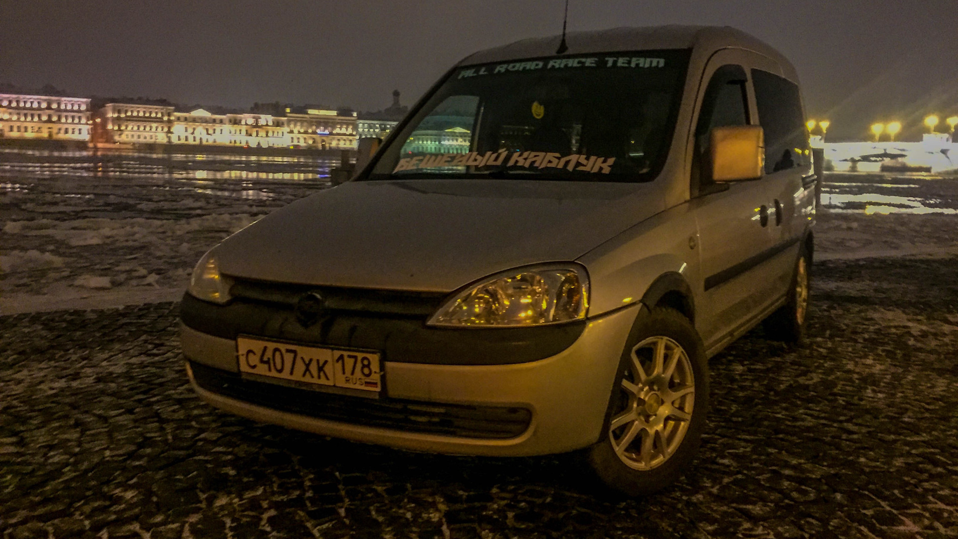 Opel Combo C 1.3 дизельный 2007 | Бешеный каблук 1.3 CDTi на DRIVE2