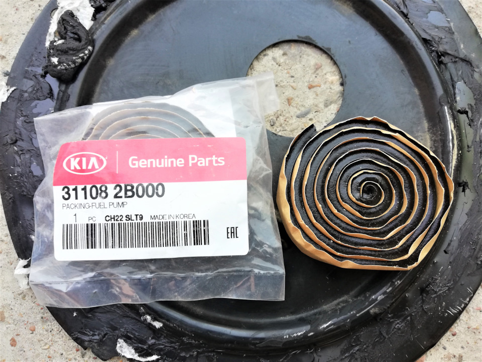 311082B000 Уплотнительное кольцо топливного насоса KIA HYUNDAI ...