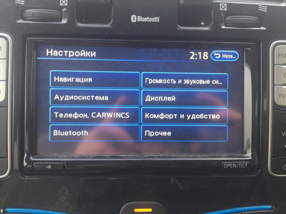 Фото в бортжурнале Nissan Leaf (1G)