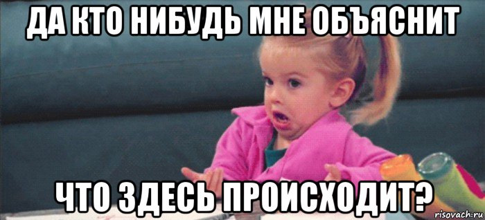 Картинки что молчишь не отвечаешь