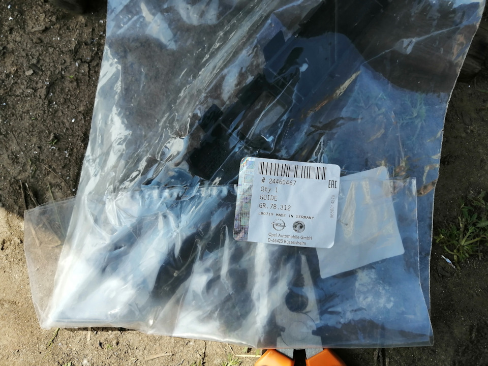 Ремонт блока парктроника опель астра h