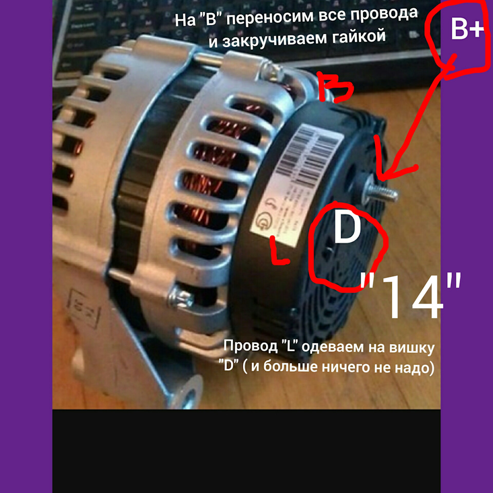 Генератор ниссан альмера н16 сколько ватт