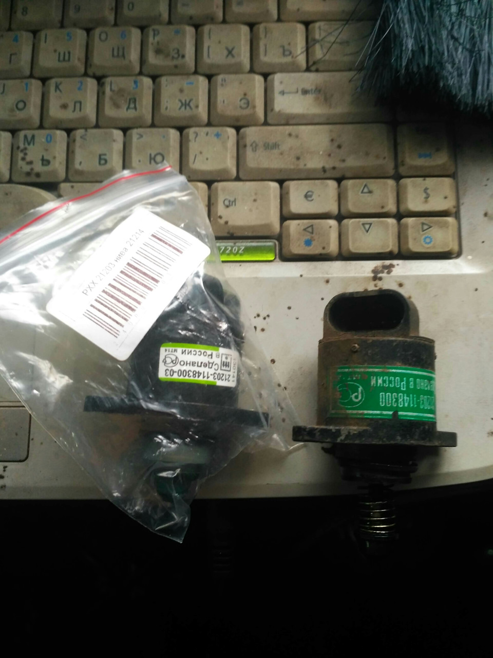 Замена датчика РХХ + Шланг абсорбера. — Chevrolet Niva, 1,7 л, 2004 ...