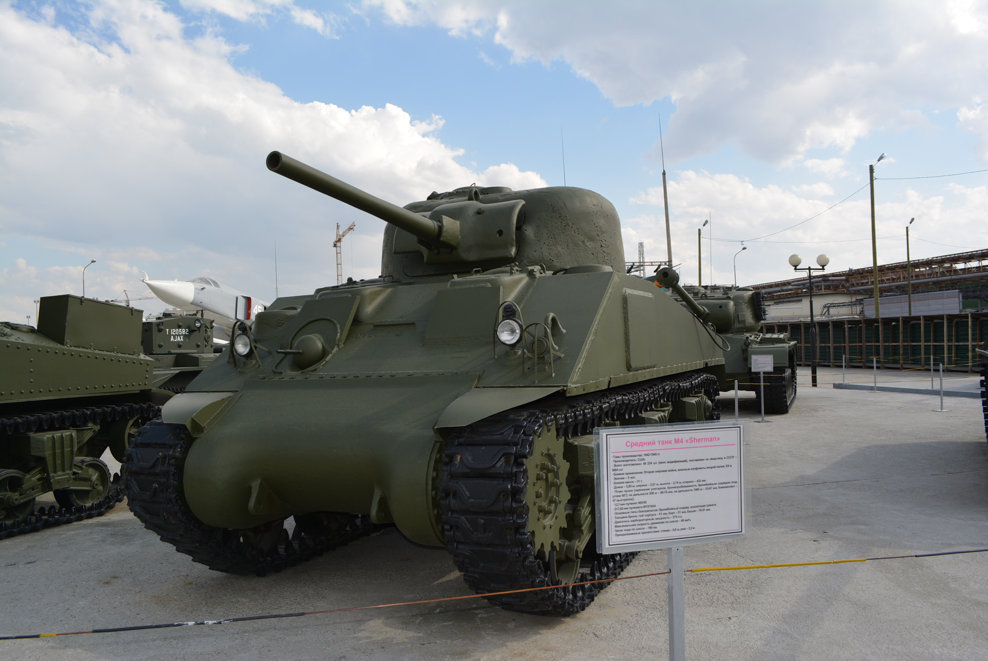 Музей танков верхняя Пышма