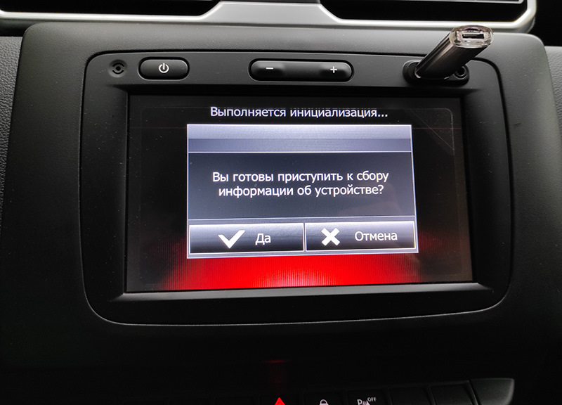 скретч код для renault media nav evolution toolbox