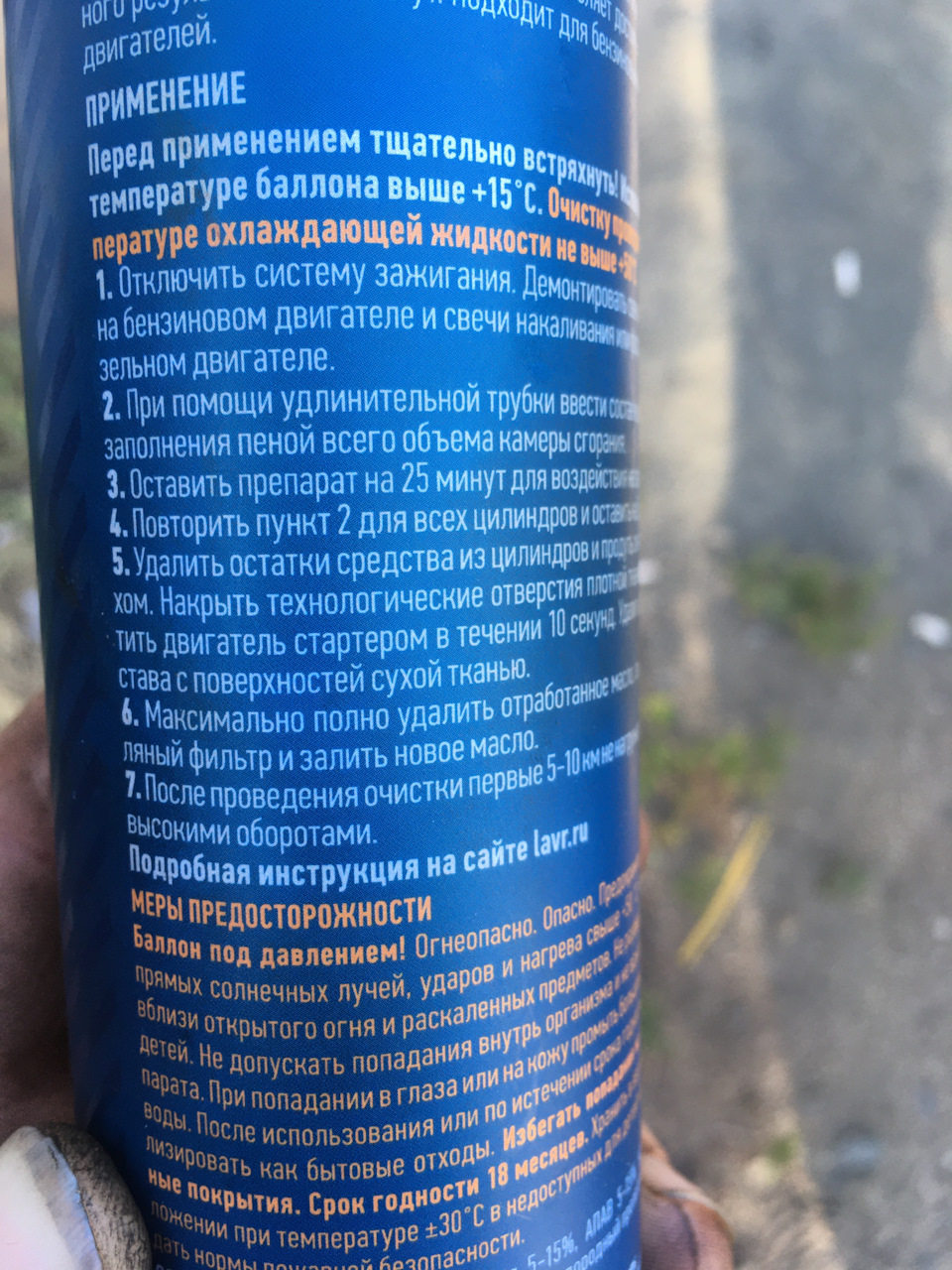 Чистка дросселя — Chevrolet Cruze (1G), 1,6 л, 2011 года | плановое ТО ...