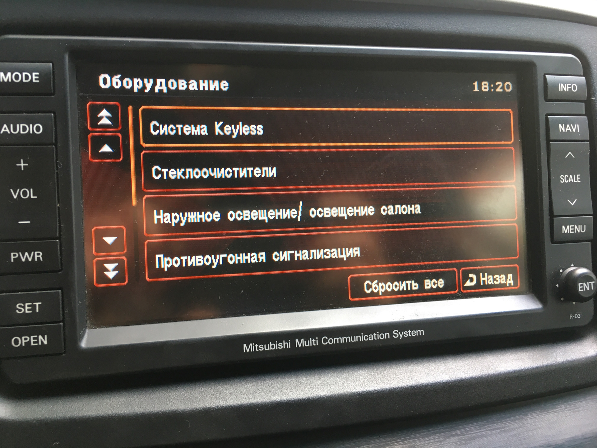 Не обновляется магнитола. Не обновляется магнитола