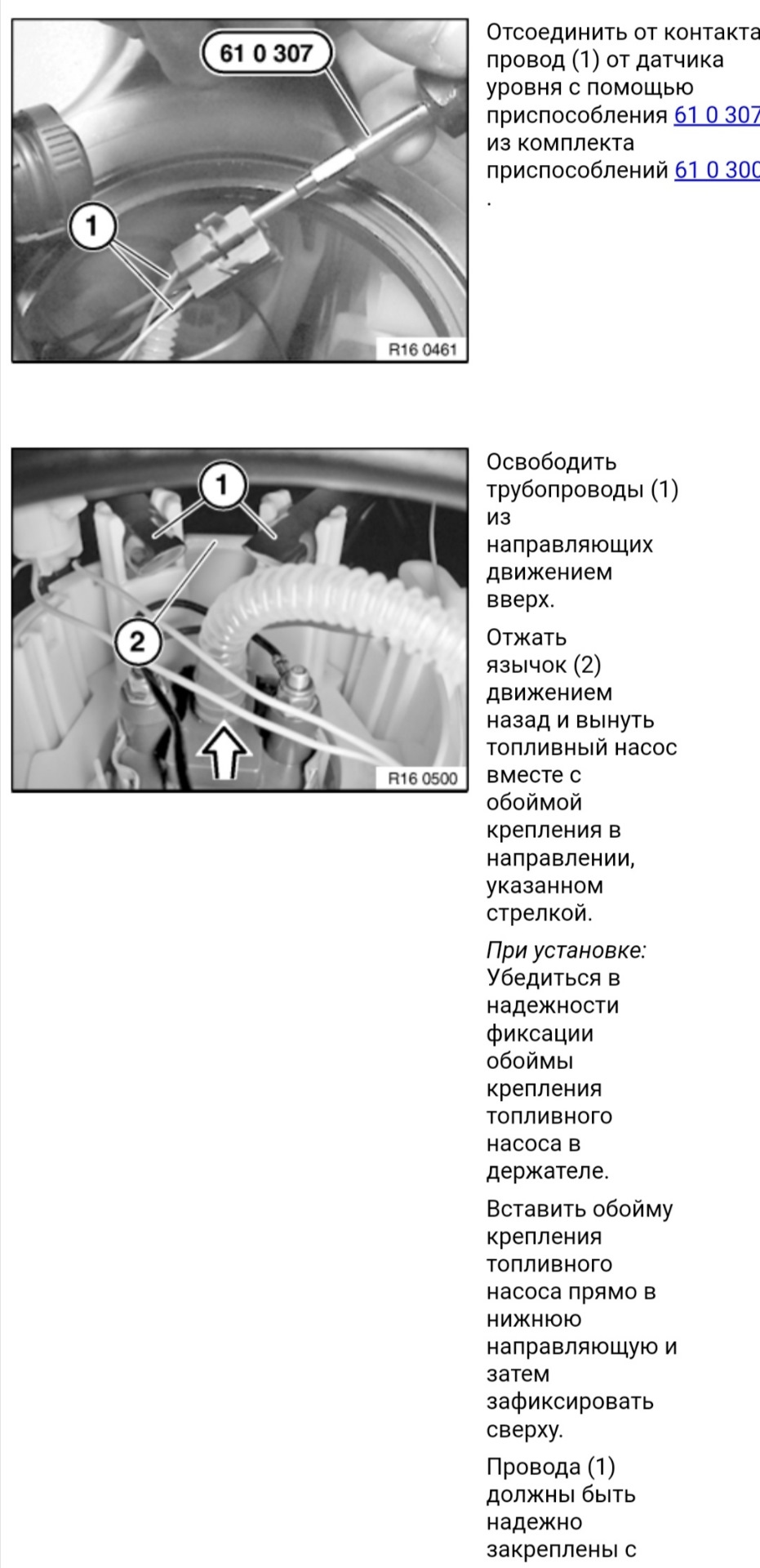 Фото в бортжурнале BMW X3 (E83)