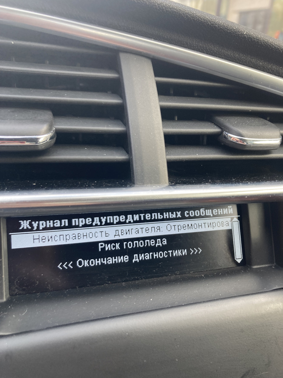 Нежданный жданчик — Citroen C4 L, 1,6 л, 2019 года | поломка | DRIVE2