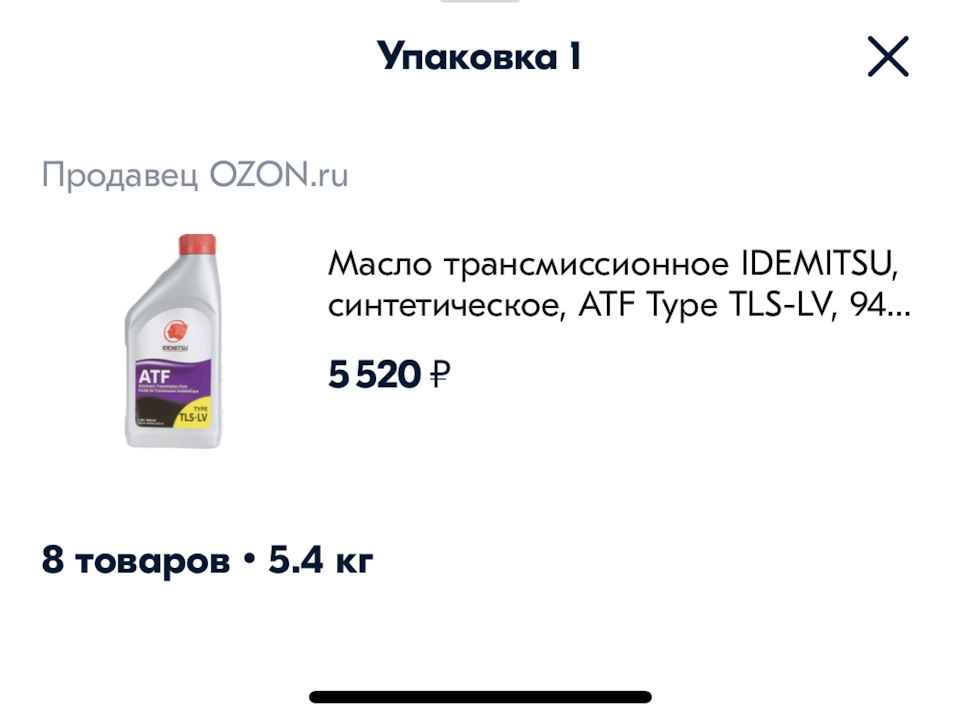 Желтая атф. Желтая атф