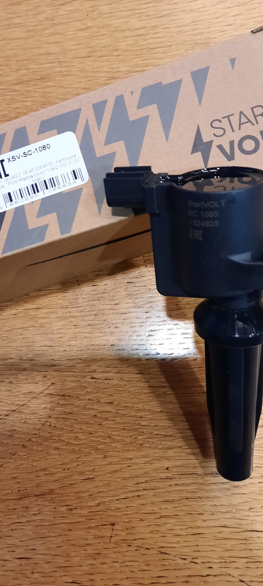 #10 Замена катушки зажигая — Ford Mondeo IV, 2 л, 2010 года | запчасти ...