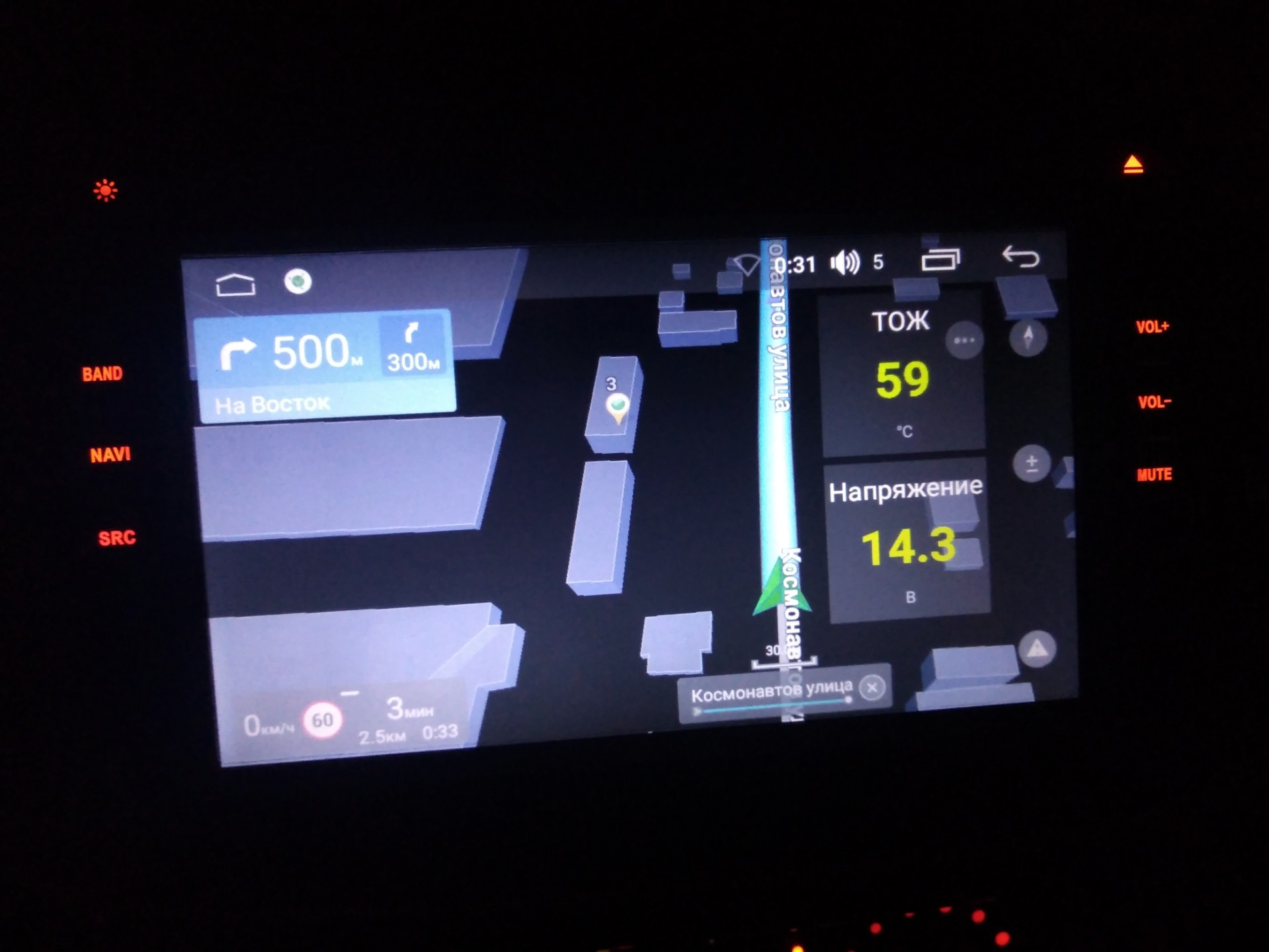 Навител v 11.8.318 в г.у. FarCar — Renault Logan (2G), 1,6 л, 2014 года ...