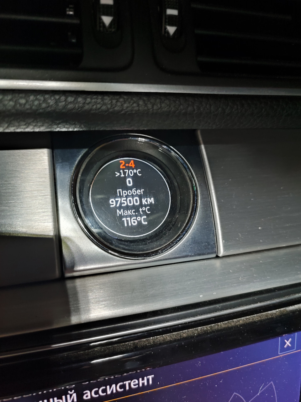 Фото в бортжурнале Volkswagen Passat Alltrack (B7)