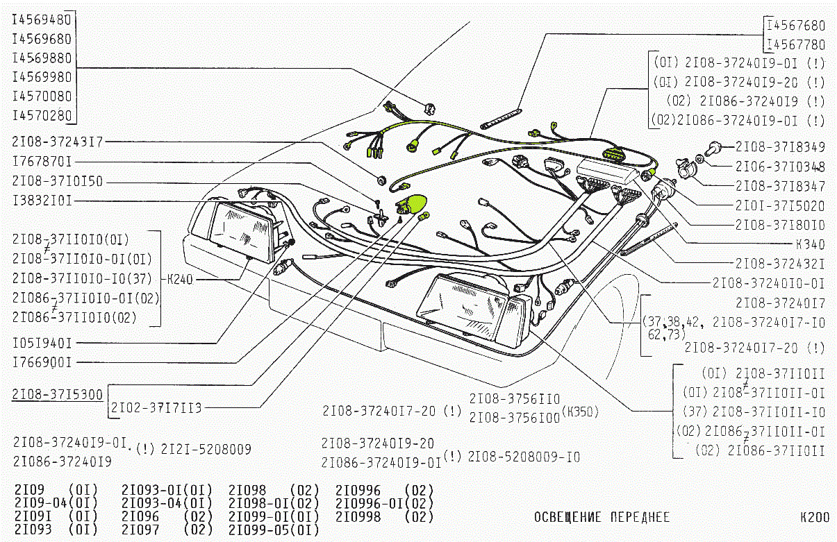 Соединитель переднего лонжерона ваз 2108. 2 версия с обновлениями. 1. Ваз 2108 клапан на омыватель. 5.