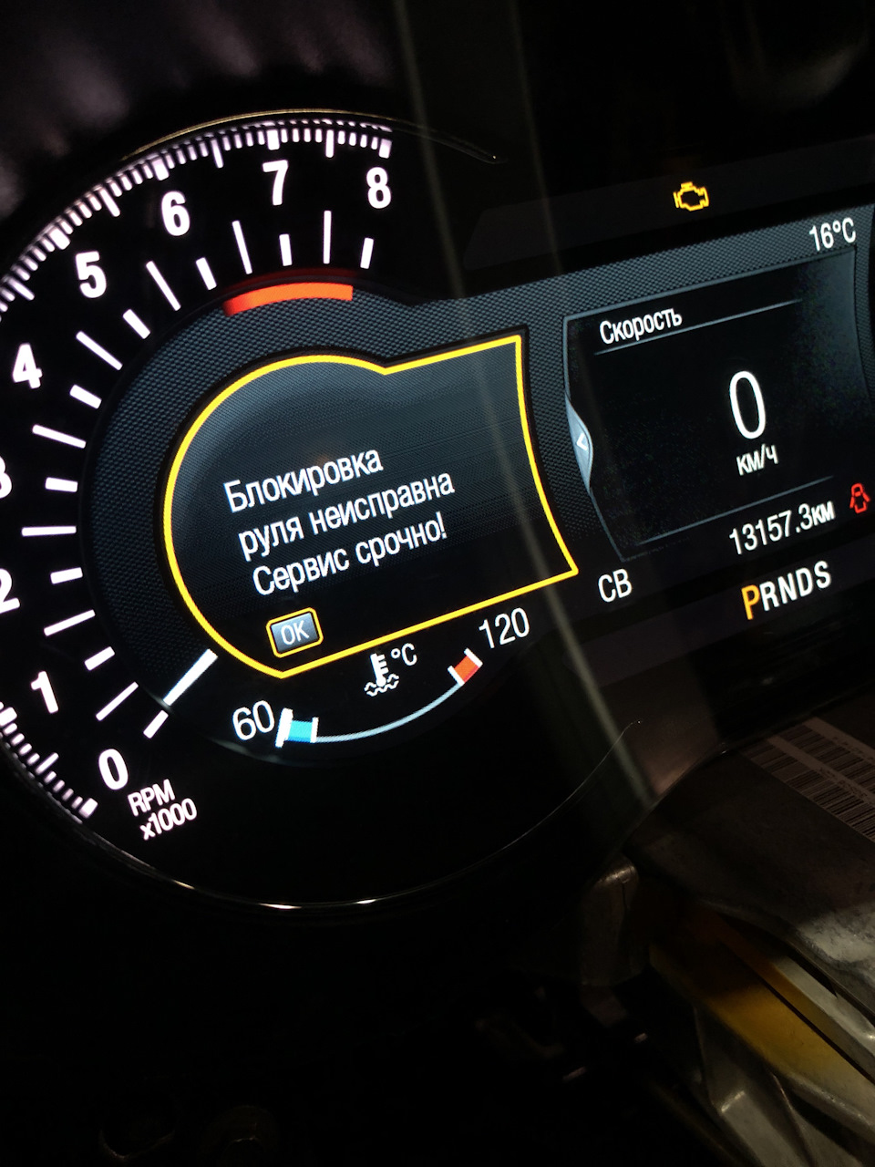 Фото в бортжурнале Ford Mondeo V