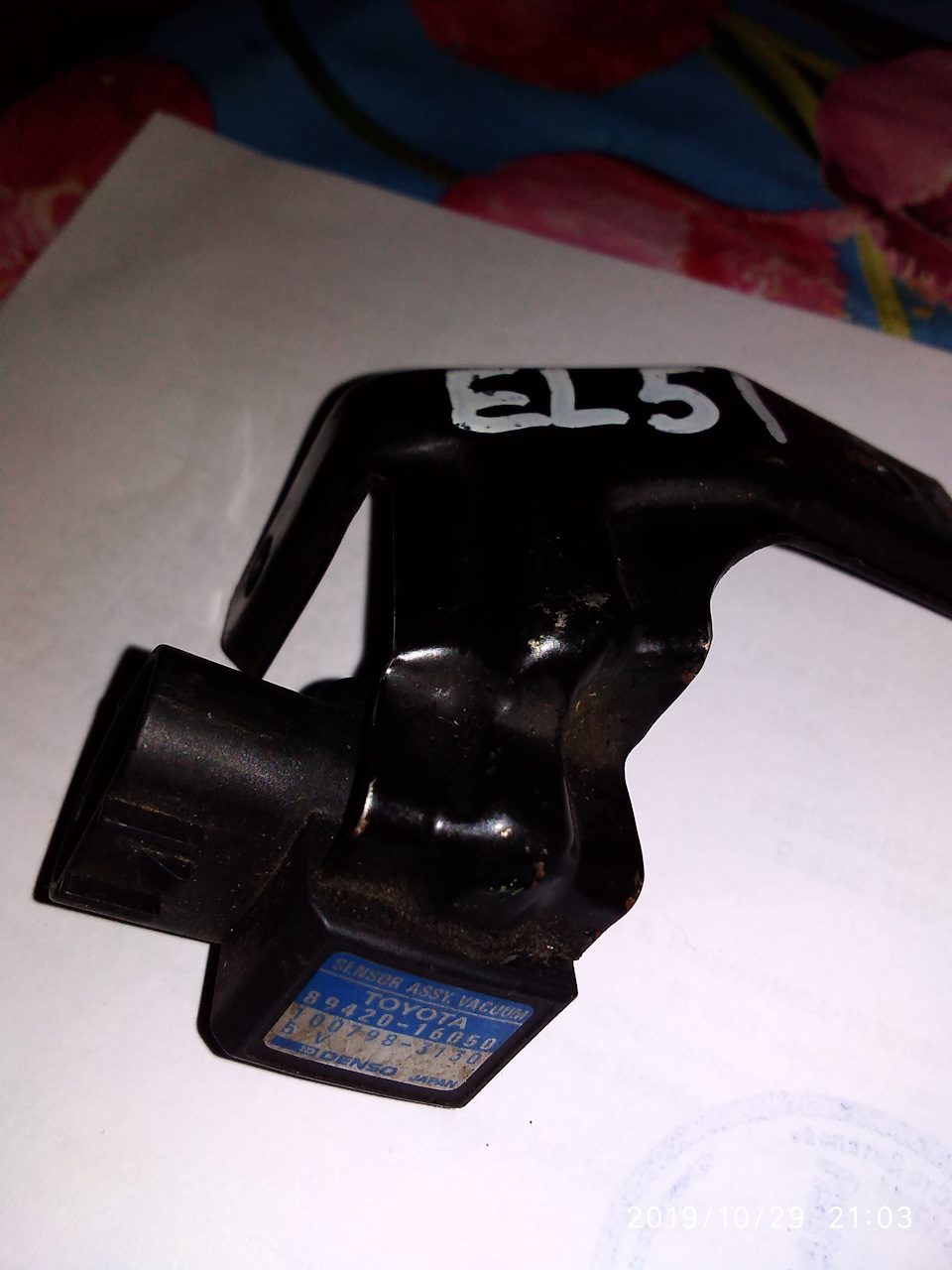 Мар- сенсор. — Toyota Corsa (5G), 1,3 л, 1996 года | своими руками | DRIVE2