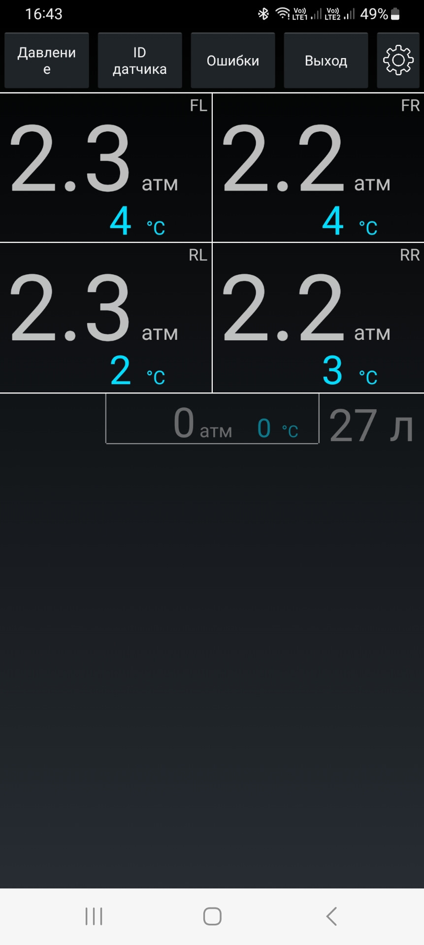 Результат. — Mitsubishi Pajero Sport (3G)