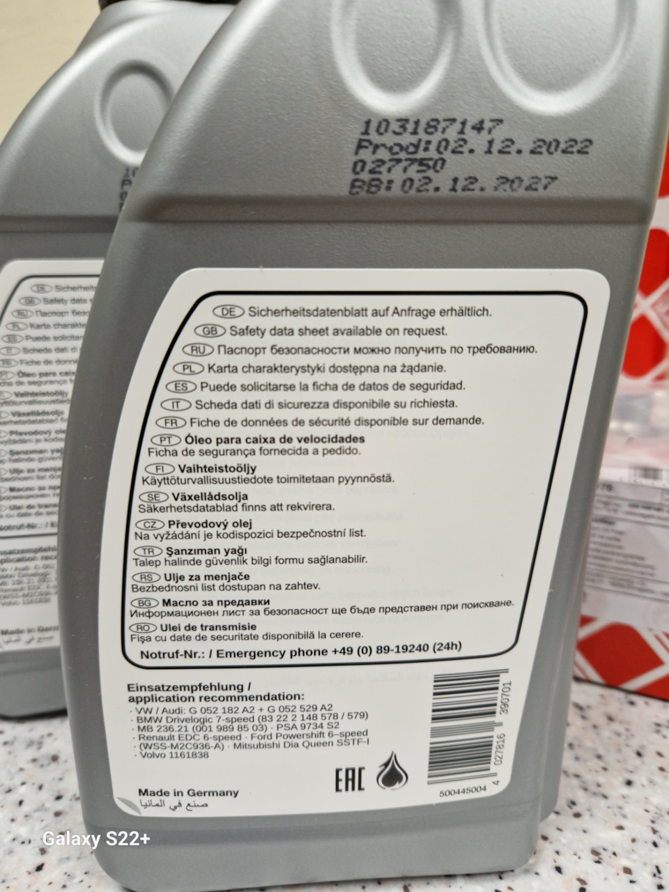 Фото в бортжурнале Volkswagen Tiguan (2G). Запчасти на фото: G052182A2, G052529A2, 83222148578, A0019898503, 9734S2, EDC6SPEED, WSSM2C936A, 390701