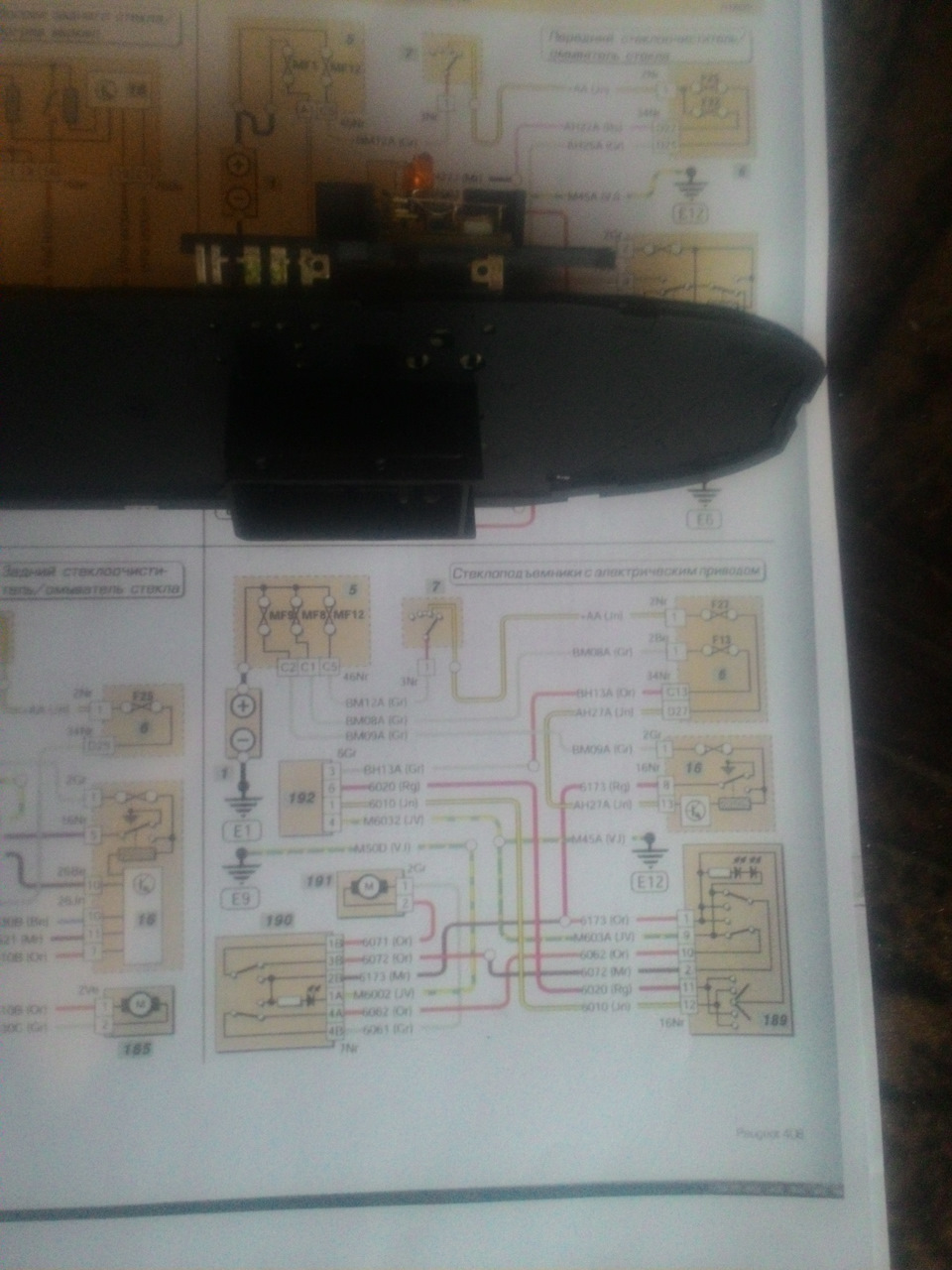 Неудачный ремонт кнопки стеклоподъемника. — Peugeot 406, 1,8 л, 1999 ...