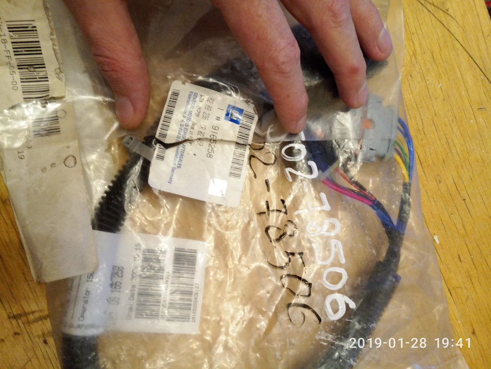 Фото в бортжурнале Ford Fusion. Запчасти на фото: 9165258, 6289236