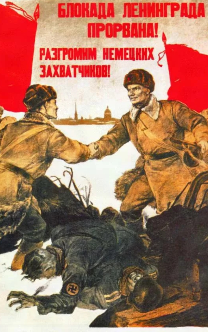 Блокадные открытки и плакаты
