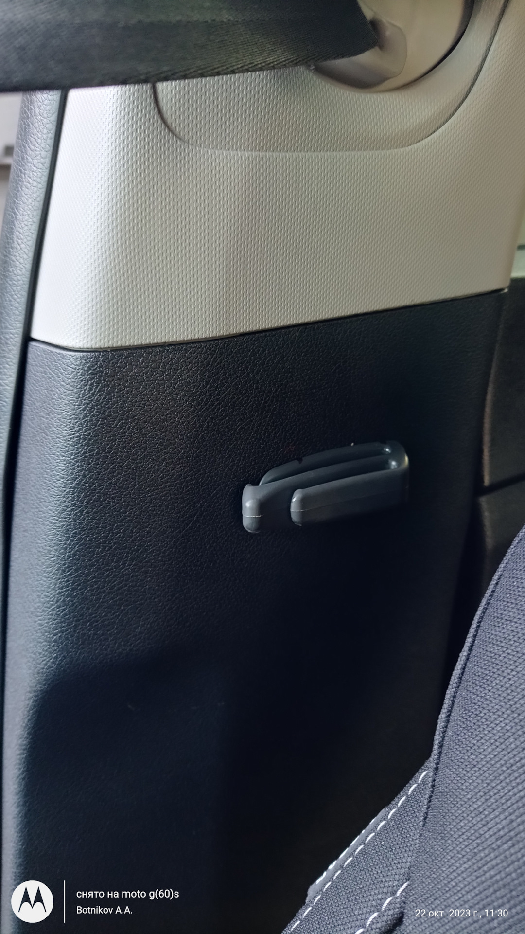 Держатель ремня безопасности — KIA Sportage (4G), 2 л, 2021 года ...