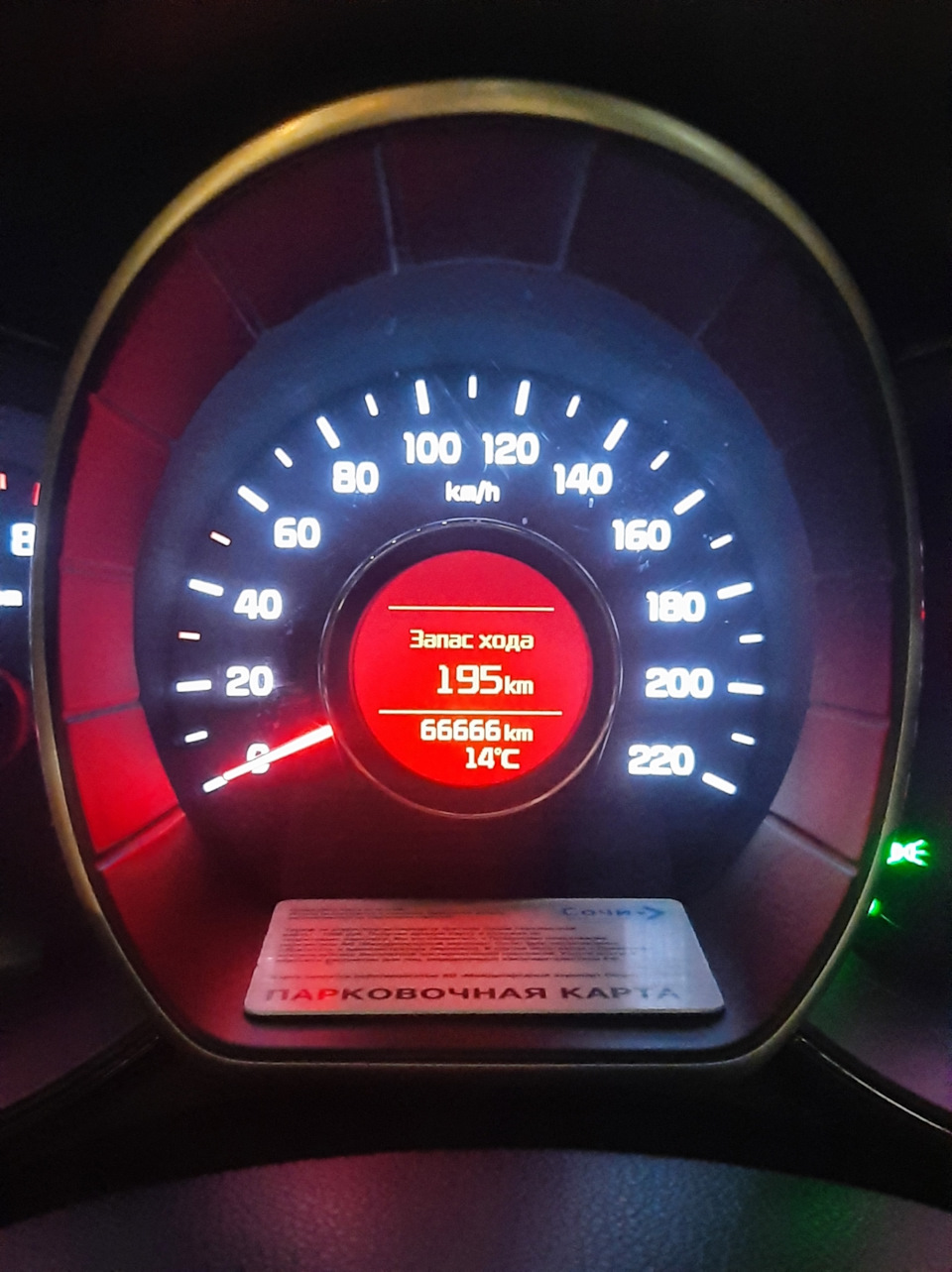 Просто красивые циферки — KIA Rio (3G), 1,6 л, 2017 года | наблюдение ...