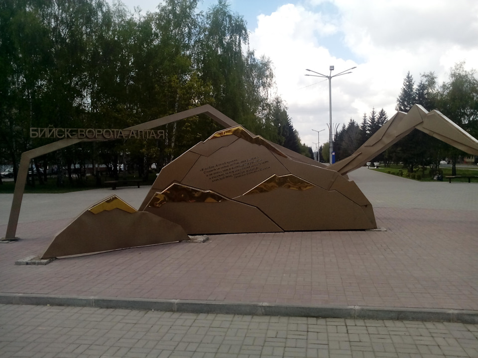 Путешествие по алтаю на автомобиле рассказы туристов. Смотреть фото Путешествие по алтаю на автомобиле рассказы туристов. Смотреть картинку Путешествие по алтаю на автомобиле рассказы туристов. Картинка про Путешествие по алтаю на автомобиле рассказы туристов. Фото Путешествие по алтаю на автомобиле рассказы туристов