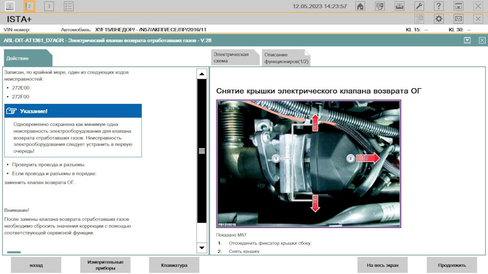 Фото в бортжурнале BMW X5 (F15)