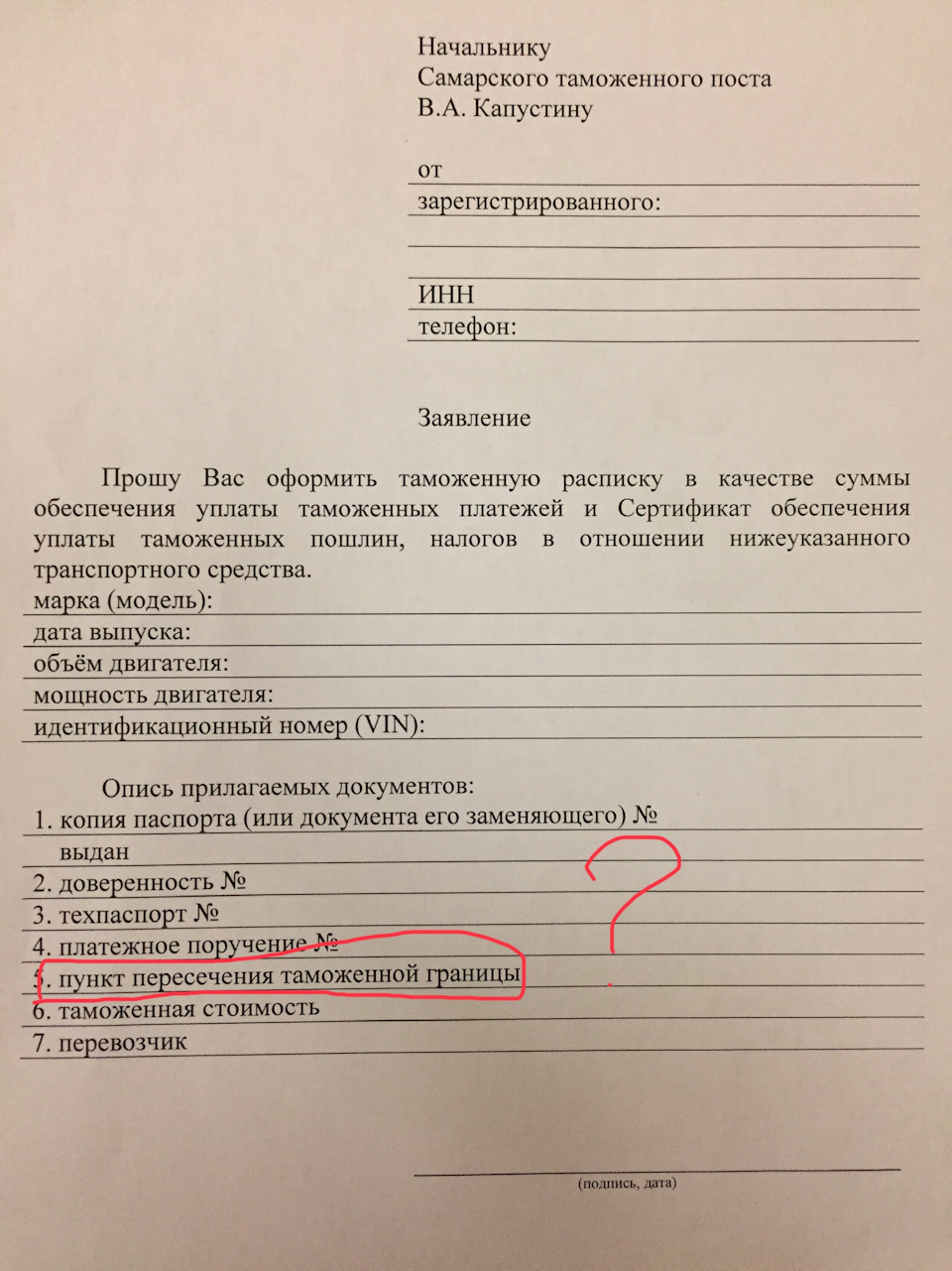 Помогите пожалуйста составить маршрут Рим — Москва — Сообщество «Клуб  Путешественников» на DRIVE2