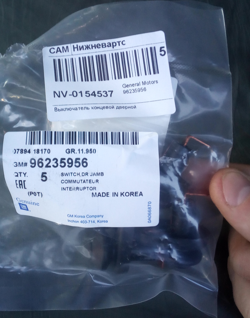 уаз патриот отказали стеклоподъемники с правой стороны. Смотреть фото уаз патриот отказали стеклоподъемники с правой стороны. Смотреть картинку уаз патриот отказали стеклоподъемники с правой стороны. Картинка про уаз патриот отказали стеклоподъемники с правой стороны. Фото уаз патриот отказали стеклоподъемники с правой стороны уаз патриот отказали стеклоподъемники с правой стороны. Смотреть фото уаз патриот отказали стеклоподъемники с правой стороны. Смотреть картинку уаз патриот отказали стеклоподъемники с правой стороны. Картинка про уаз патриот отказали стеклоподъемники с правой стороны. Фото уаз патриот отказали стеклоподъемники с правой стороны